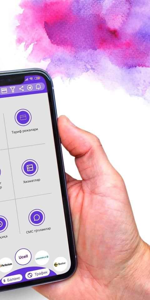 MyUSSD स्क्रीनशॉट 1