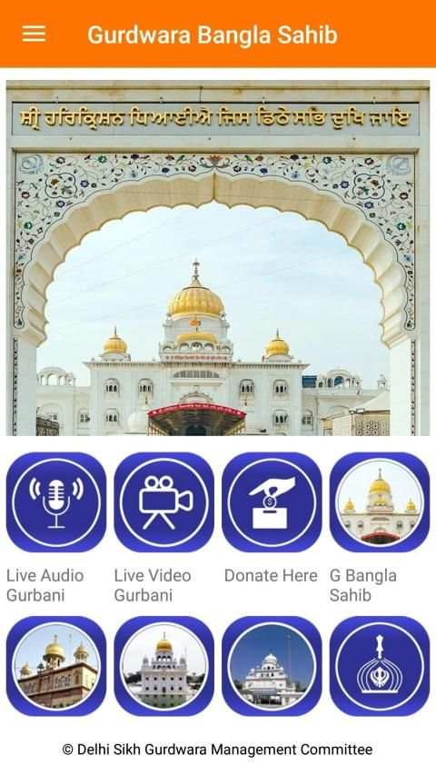 Gurdwara Bangla Sahib screenshot 7