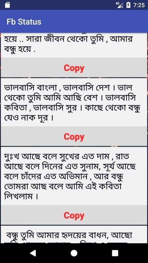 Bangla Top Status screenshot 4