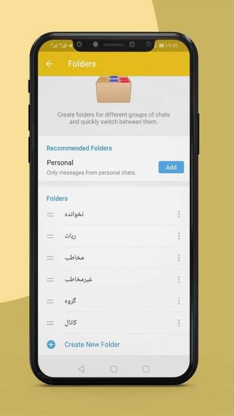 گلدگرام | ضد فیلتر | بدون فیلتر
‎ स्क्रीनशॉट 4