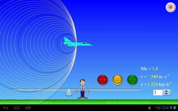 Physics at school LITE स्क्रीनशॉट 2