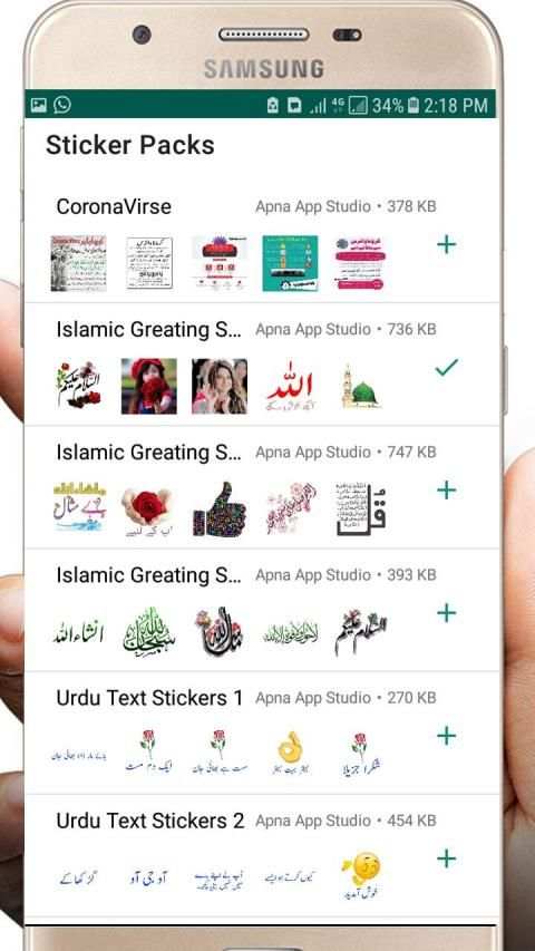New Whatsapp Stickers For Chat - Urdu Stickers screenshot 8