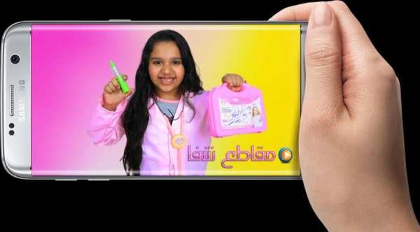 فيديو شفا بدون نت مقاطع جديدة
‎ screenshot 7
