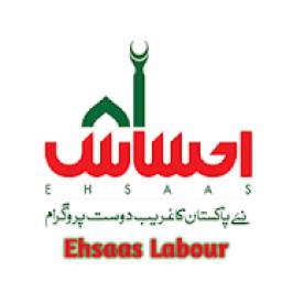 Ehsaas Program | Ehsaas Labour Program