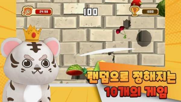 보자마자 PLAY Lite screenshot 7