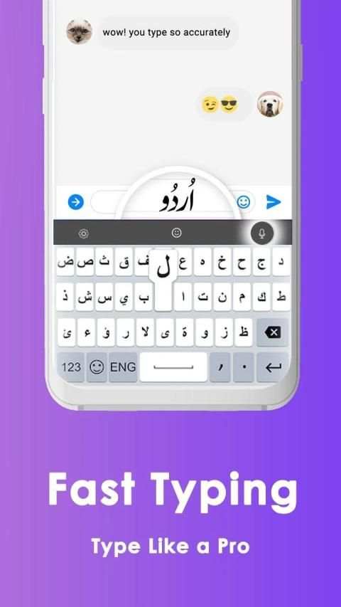 New Urdu English keyboard¬urdu typing keyboard स्क्रीनशॉट 3