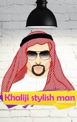 Khaliji Stylish Man Photo Editor स्क्रीनशॉट 3