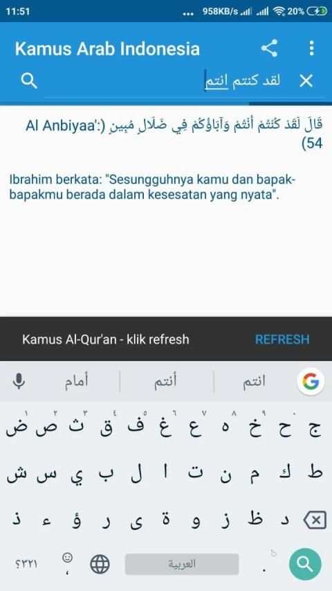 Kamus Arab Indonesia screenshot 4