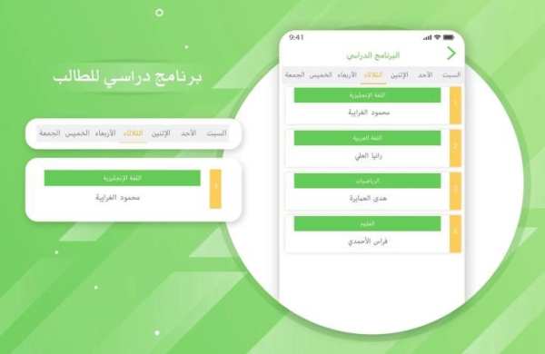 قرطاج التفاعلي
‎ скриншот 1