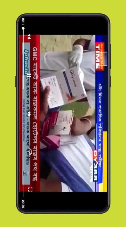 Assamese Live Tv News - অসমীয়া টি.ভি - North East screenshot 1