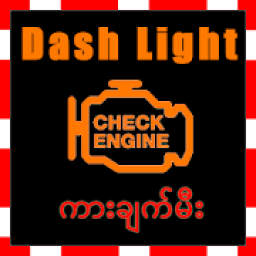 DashLight icon
