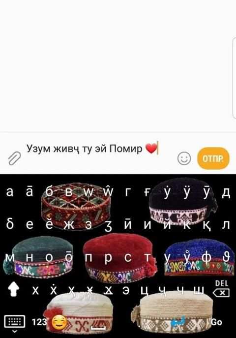 Pamirian Keyboard (Cyrillic) screenshot 3