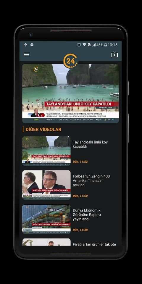 24 TV screenshot 5