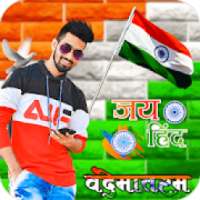Indian Flag Photo Editor on 9Apps