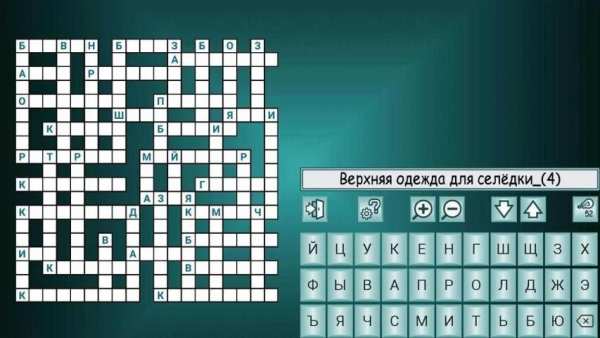 3 000 кроссвордов screenshot 5