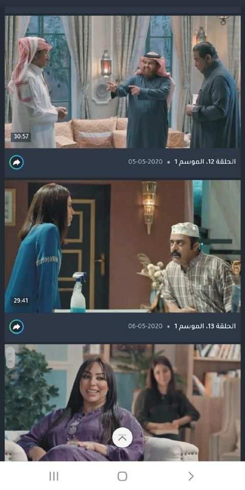 مسلسل مخرج 7 كامل اونلاين لناصر القصبي
‎ screenshot 1