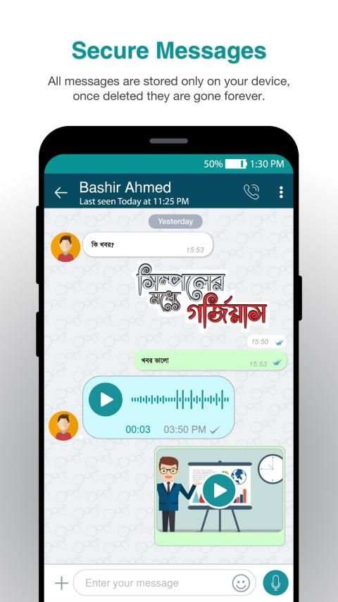 Brilliant Connect स्क्रीनशॉट 4
