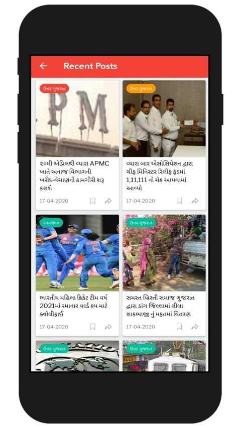 Divya Sandesh News screenshot 1