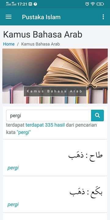 Pustaka Islam screenshot 5