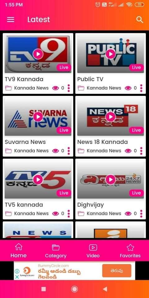 Kannada Live TV News स्क्रीनशॉट 1
