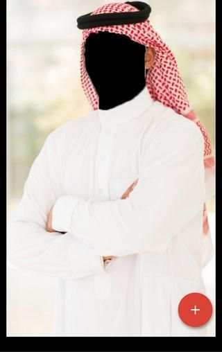 Khaliji Stylish Man Photo Editor screenshot 1