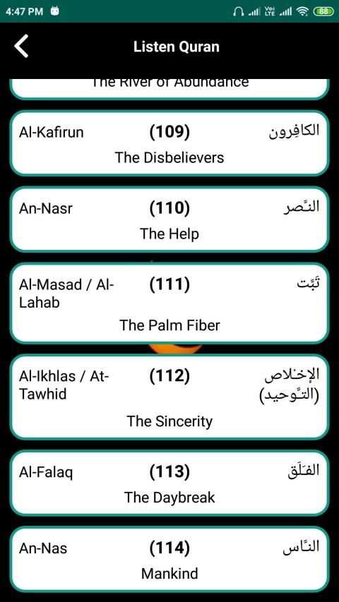 Al Quran - Read or Listen Qur'an Offline screenshot 2