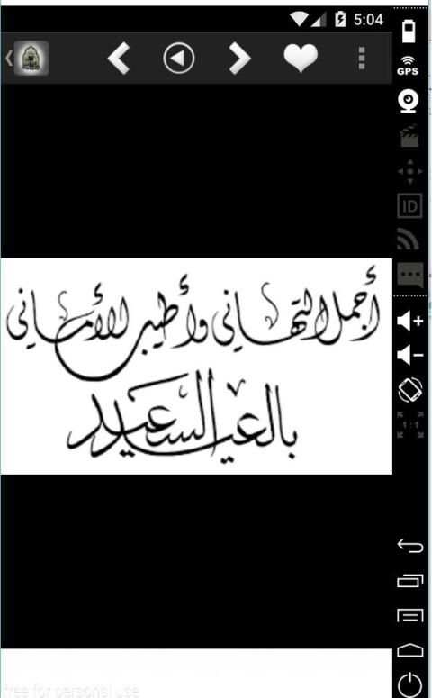 رسائل بطاقات تهاني لكل مناسبة
‎ screenshot 4