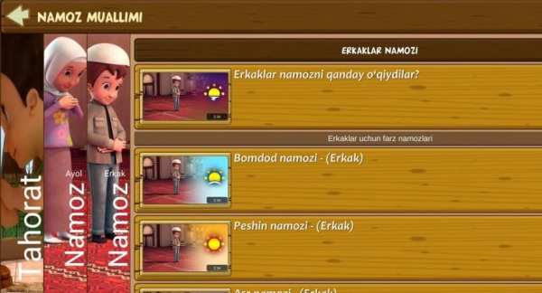 Olim Bola 4 screenshot 9
