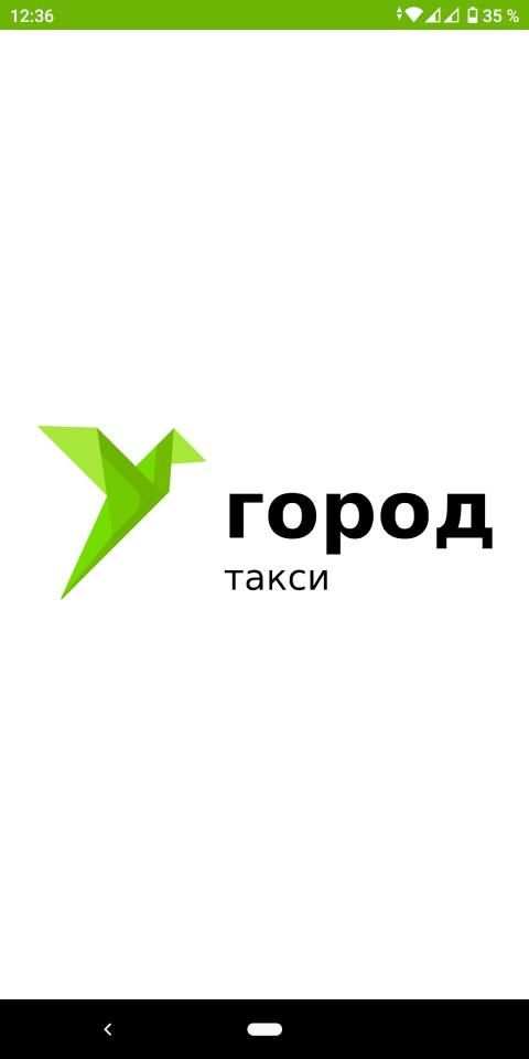 Такси Город screenshot 6