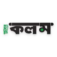 ikon Puber Kalom ePaper