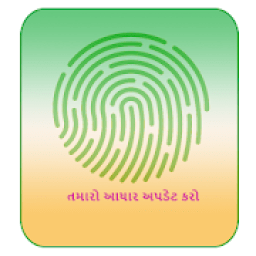 ikon Update Your Adhar Card 2020