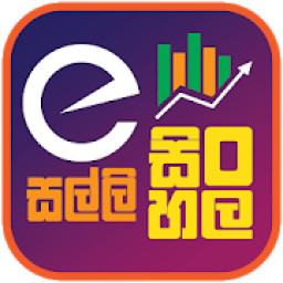 E Salli Sinhala icon