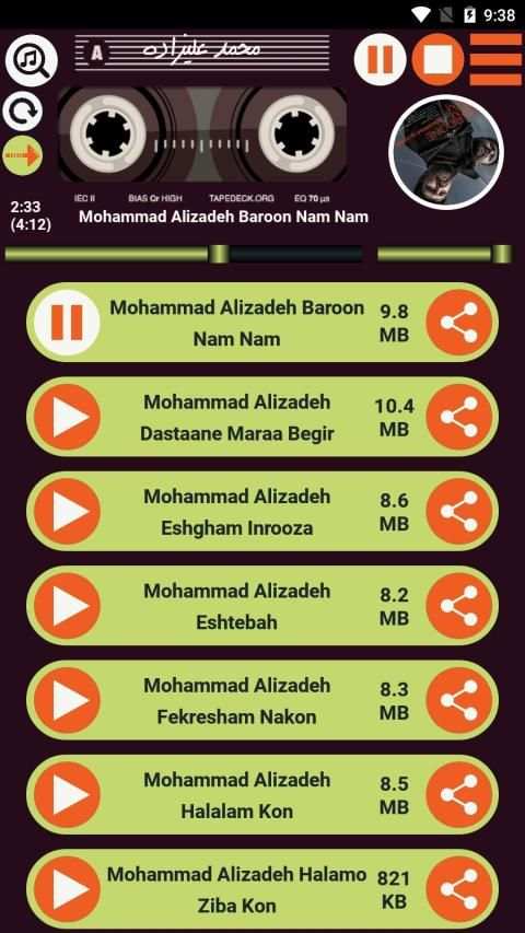 تمام آهنگ های محمد علیزاده
‎ screenshot 3