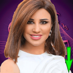 اغاني نجوى كرم بدون نت 2020
‎ icon