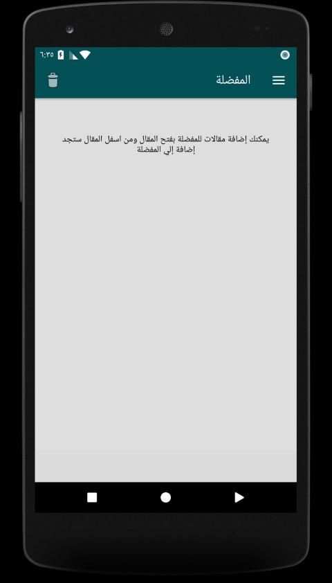 سوق السيارات المصري
‎ स्क्रीनशॉट 4