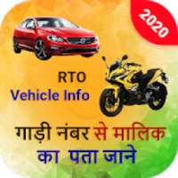 RTO Vehicle Information