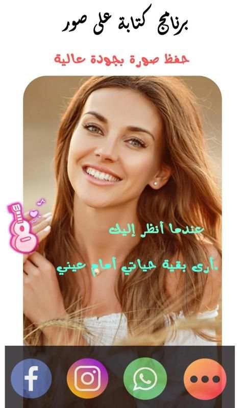 برنامج كتابة و تعديل صور
‎ screenshot 1