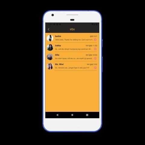 Lane screenshot 3