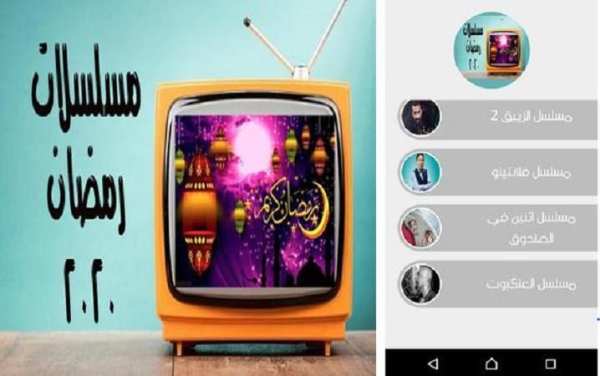 مسلسل اتنين في الصندوق * رمضان 2020 *
‎ screenshot 1