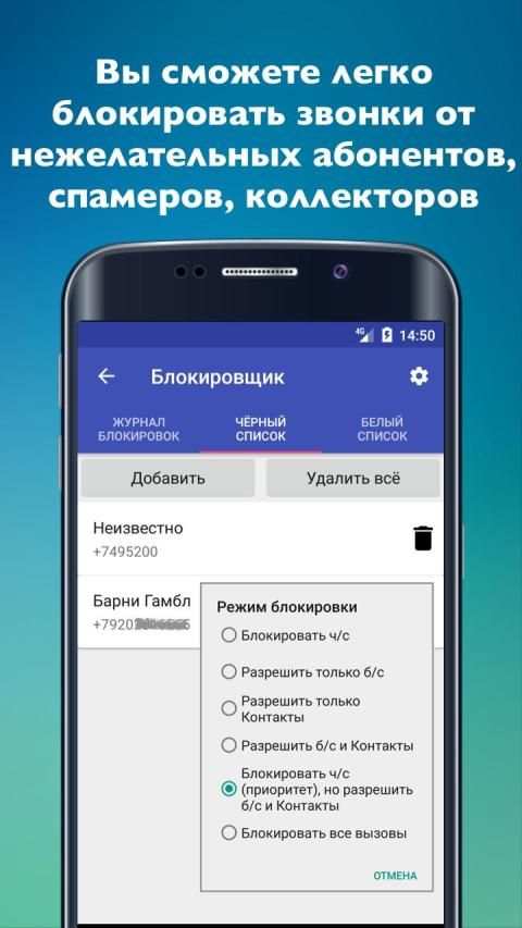 Сотовые операторы स्क्रीनशॉट 6