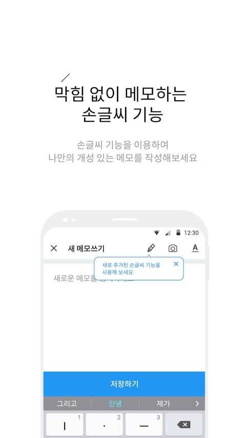 메모G_사진 메모, 비밀 노트, 할일 정리 screenshot 4