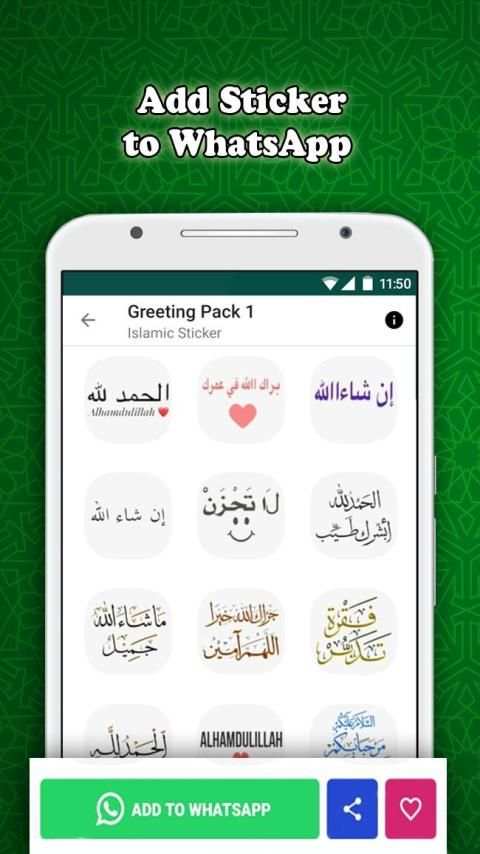 Sticker islamic moslem for WhatsApp WAStickerApps स्क्रीनशॉट 13
