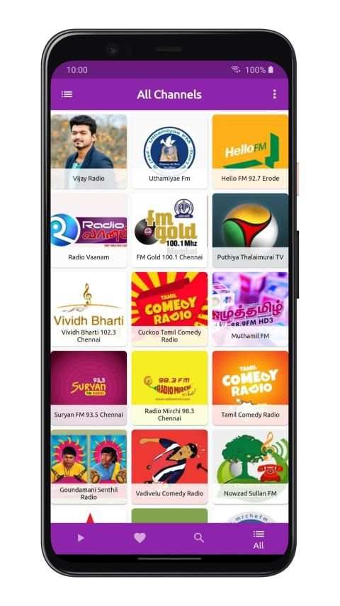 Tamil FM Radio HD screenshot 1