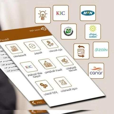 Alsalam Mobile Sudan screenshot 4