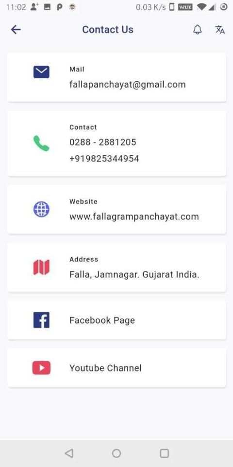 Falla Panchayat screenshot 5