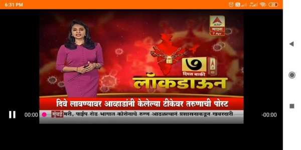 Marathi Live TV News स्क्रीनशॉट 5