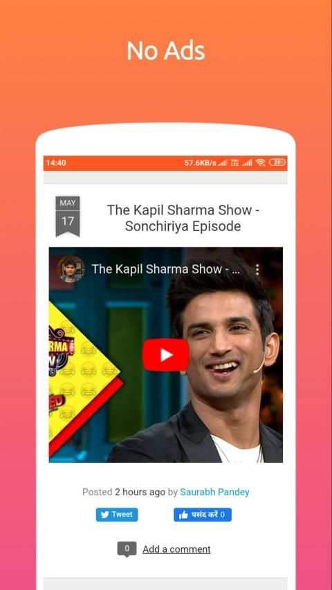 Kapil Sharma Show: All Videos App स्क्रीनशॉट 5