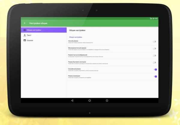 Билеты ПДД CD 2020 + Экзамен РФ 16+ screenshot 2