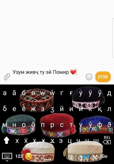 Pamirian Keyboard (Cyrillic) screenshot 15