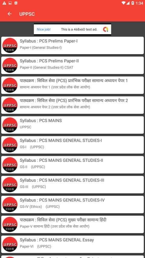UPPSC Exam स्क्रीनशॉट 10